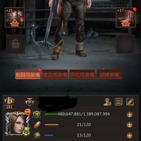 【大幅値下げ】cc40 ライダー 戦力20億超 巣窟50 | パズル&サバイバル(パズサバ)のアカウントデータ、RMTの販売・買取一覧