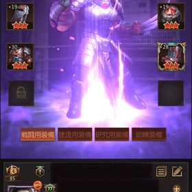 19垢います！サブにどうですか？ | パズル&サバイバル(パズサバ)のアカウントデータ、RMTの販売・買取一覧