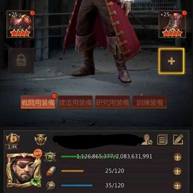 cc43／戦力55億⬆／歴代14億⬆ 巣窟57 | パズル&サバイバル(パズサバ)のアカウントデータ、RMTの販売・買取一覧