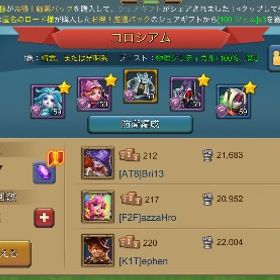 ローモバイル | ローモバ(ロードモバイル)のアカウントデータ、RMTの販売・買取一覧