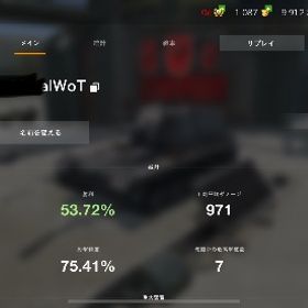 【WoT Blitz】9年アバター ガルパン車両有 無課金／長期ログインアカウント／プレイ少なめ | WoT Blitz(World of Tanks Blitz)のアカウントデータ、RMTの販売・買取一覧
