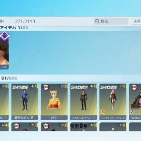 荒野 | 荒野行動のアカウントデータ、RMTの販売・買取一覧