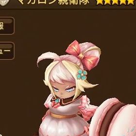 光マカ口ン親衛隊 光キメラ 5月16日【幸運小店】11周年140前後，光闇6～9,HIVE指定可 | サマナーズウォーのアカウントデータ、RMTの販売・買取一覧