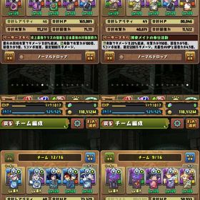 パズドラ引退垢 | パズドラ(パズル＆ドラゴンズ)のアカウントデータ、RMTの販売・買取一覧