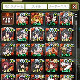 🌟強垢🌟最強リーダー多数🌟 | パズドラ(パズル＆ドラゴンズ)のアカウントデータ、RMTの販売・買取一覧