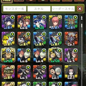 童磨など鬼滅コラボ（コンプ）怪獣８号（セミコンプ） 石2000以上 | パズドラ(パズル＆ドラゴンズ)のアカウントデータ、RMTの販売・買取一覧