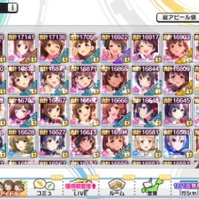 引退 | デレステ(スターライトステージ)のアカウントデータ、RMTの販売・買取一覧