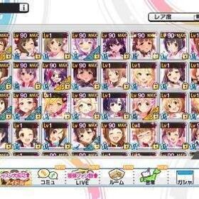 引退 | デレステ(スターライトステージ)のアカウントデータ、RMTの販売・買取一覧