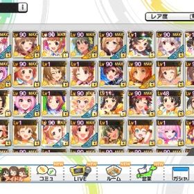 引退垢 | デレステ(スターライトステージ)のアカウントデータ、RMTの販売・買取一覧