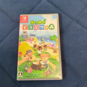 ニンテンドウ(任天堂)のあつまれ どうぶつの森 Nintendo Switch(家庭用ゲームソフト)