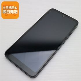 新品同様 SIMフリー SH-M20 AQUOS wish チャコール スマホ 白ロム 中古 あすつく 土日祝発送OK