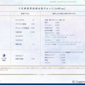 グラブルフェス2023パンフレットシリアルコード | グラブルのアカウントデータ、RMTの販売・買取一覧