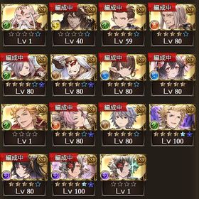 引退の為アカウント売り！ | グラブルのアカウントデータ、RMTの販売・買取一覧