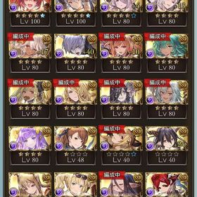 キャラ欲しい人向けデータ（クロロ、クラピカ、旅団あり） | グラブルのアカウントデータ、RMTの販売・買取一覧