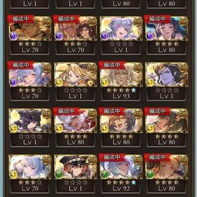 ハンターハンターコラボキャラあり | グラブルのアカウントデータ、RMTの販売・買取一覧