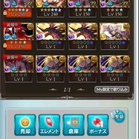 グラブル 引退アカウント | グラブルのアカウントデータ、RMTの販売・買取一覧