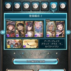 グラブル引退 ハイラ | グラブルのアカウントデータ、RMTの販売・買取一覧