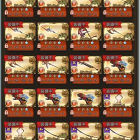 引退垢 リミ武器130本以上4凸済 金月1400↑ | グラブルのアカウントデータ、RMTの販売・買取一覧