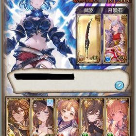 時間がないので引退します。| グラブルのアカウントデータ、RMTの販売・買取一覧