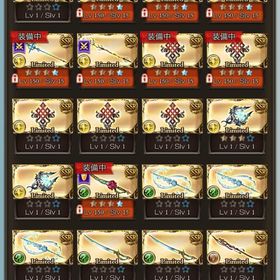 【特価】十天極み 光特化 バブ4凸 4凸リミ40↑ | グラブルのアカウントデータ、RMTの販売・買取一覧