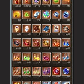 引退 | グラブルのアカウントデータ、RMTの販売・買取一覧