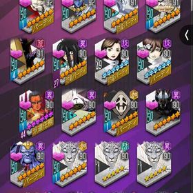 引退アカウント | D2メガテン(真女神転生リベレーション)のアカウントデータ、RMTの販売・買取一覧