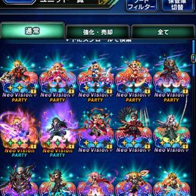 引退アカウント | FFBEのアカウントデータ、RMTの販売・買取一覧