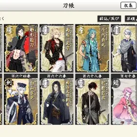 引退 | 刀剣乱舞(とうらぶ)のアカウントデータ、RMTの販売・買取一覧