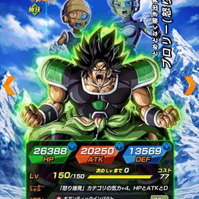 ゴルフリ所持、七夕キャンペーンキャラコンプ、ブルーコンビ＆ゴジータ4🌈 | ドッカンバトルのアカウントデータ、RMTの販売・買取一覧