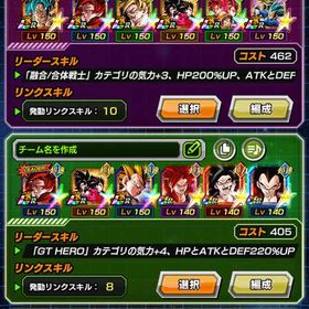 引退 環境最強🌈 龍石70個 チケット14枚⭐️ | ドッカンバトルのアカウントデータ、RMTの販売・買取一覧