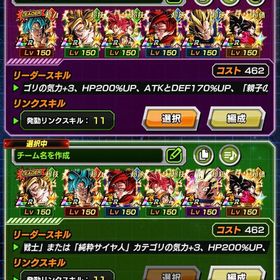 ドカバト 引退 高課金垢 強垢 フェス限 祭限定 多数 | ドッカンバトルのアカウントデータ、RMTの販売・買取一覧