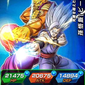 引退 | ドッカンバトルのアカウントデータ、RMTの販売・買取一覧