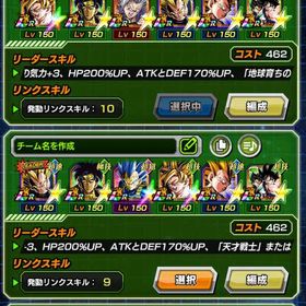 激安 引退 アカウント | ドッカンバトルのアカウントデータ、RMTの販売・買取一覧