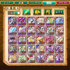 27日まで‼️最終値下げ 古参ランカー引退垢 世界樹アバ有り | 剣と魔法のログレスのアカウントデータ、RMTの販売・買取一覧