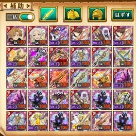 デスぺ現環境最強垢‼️石680個つき🔥‼️超レア✨️最強テンプレデスぺ引退垢🔥コラボ防具 | 剣と魔法のログレスのアカウントデータ、RMTの販売・買取一覧