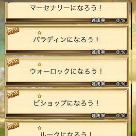 エミリヤ、サブガデ！ | 剣と魔法のログレスのアカウントデータ、RMTの販売・買取一覧