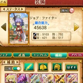 W14 初期 魔晶石の数4928+御坂美琴+覇剣クレイドル+多体 | 剣と魔法のログレスのアカウントデータ、RMTの販売・買取一覧