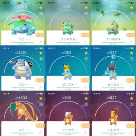 【✨レアポケモン🔥】2016年-2018年産のポケモンやレアなポケモンをトレード🍀 | ポケモンGOのアカウントデータ、RMTの販売・買取一覧