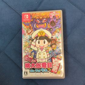 コナミ(KONAMI)の桃太郎電鉄 ～昭和 平成 令和も定番！～ Nintendo Switch(家庭用ゲームソフト)