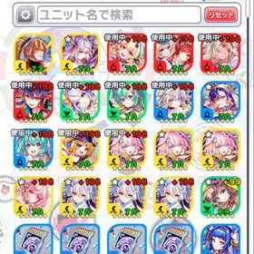 リデル/イーデス&アリス/パンドラ/ユニヴァース/他強キャラ垢 | クラフィ(クラッシュフィーバー)のアカウントデータ、RMTの販売・買取一覧