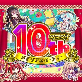 即時対応 Android専用 ポリゴン5700-7200個 初期アカウント | クラフィ(クラッシュフィーバー)のアカウントデータ、RMTの販売・買取一覧