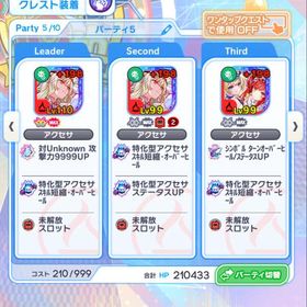 オススメ | クラフィ(クラッシュフィーバー)のアカウントデータ、RMTの販売・買取一覧