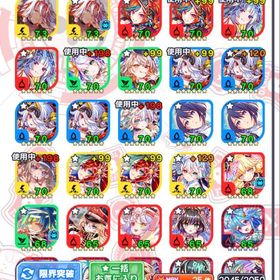 ♦️コスト70キャラ17体所持★人気キャラ多数所持序盤アカウント♦️ | クラフィ(クラッシュフィーバー)のアカウントデータ、RMTの販売・買取一覧