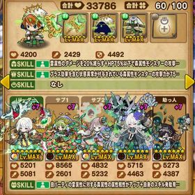 ポコダン引退アカウント | ポコダン(ポコロンダンジョンズ)のアカウントデータ、RMTの販売・買取一覧