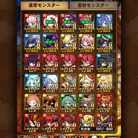 ポコダン引退‼️ | ポコダン(ポコロンダンジョンズ)のアカウントデータ、RMTの販売・買取一覧