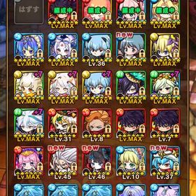 最安値！緑谷所持 イヴ25 長靴34 ヘブン3体所持等限定多数 ラキポコ ラッキージジイ所持 | ポコダン(ポコロンダンジョンズ)のアカウントデータ、RMTの販売・買取一覧