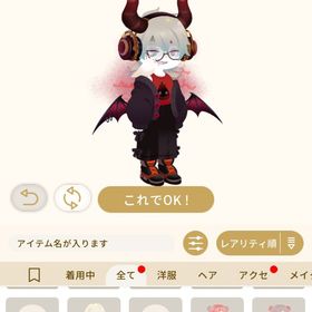 即購入可 質問値下げ交渉バラ売り受け付けます | リヴリーアイランドのアカウントデータ、RMTの販売・買取一覧