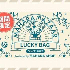 マハラバザール 花あかり・七惑星 バラ売り | リヴリーアイランドのアイテム、RMTの販売・買取一覧