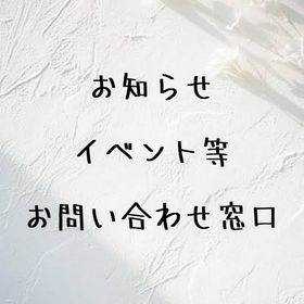 お問い合わせ窓口 | リヴリーアイランドのアイテム、RMTの販売・買取一覧