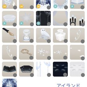 マハラバザール 冬の本の島 バラ売り | リヴリーアイランドのアイテム、RMTの販売・買取一覧